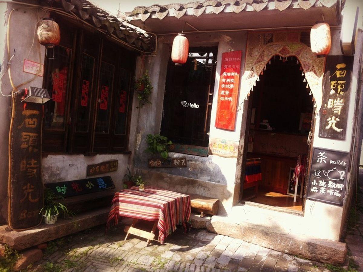 Stone Time Guesthouse Jiashan  エクステリア 写真